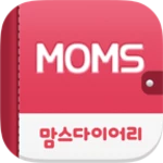 맘스다이어리- 임신/육아일기 미션출판, 부모 종합서비스 android application logo